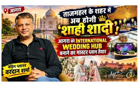Agra Wedding News: ताजमहल के शहर में अब होगी ‘शाही शादी’! आगरा को इंटरनेशनल वेडिंग हब बनाने का मास्टर प्लान तैयार