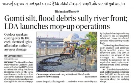 Gomti Riverfront Controversy - गोमती रिवरफ्रंट पर गाद और कीचड़ को लेकर अखिलेश यादव का तंज, बोले- 'भाजपाई भ्रष्टाचार से नाले भरे, डूब गए घाट'