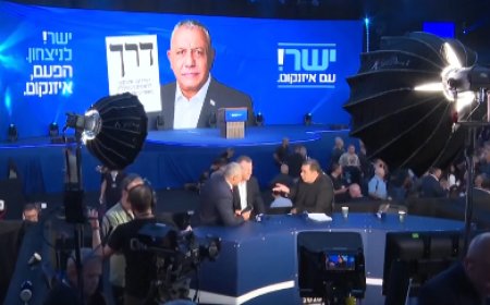 Israel Election Results - एग्जिट पोल्स में आइज़ेनकोट गठबंधन आगे, लिकुड सबसे बड़ी पार्टी; सरकार गठन पर फंसा पेंच