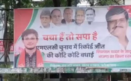 UP Poster Politics - 'चचा हैं तो सपा है' के पोस्टर से अखिलेश यादव गायब, शिवपाल बने सपा के नए 'पोस्टर बॉय'