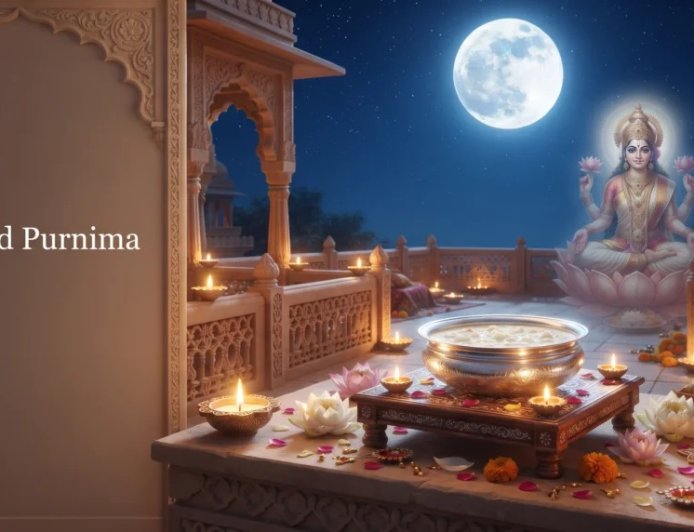 Sharad Purnima Puja - शरद पूर्णिमा पर धरती पर आती हैं मां लक्ष्मी, जानिए रात में खीर रखने का शुभ मुहूर्त